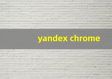 yandex chrome